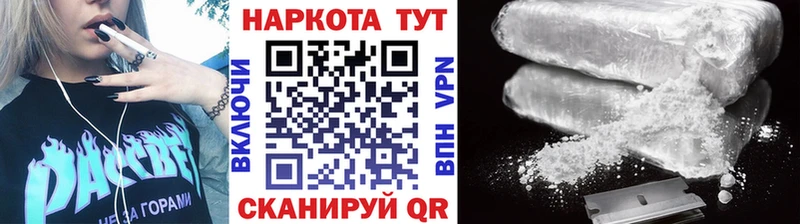 Купить Гашиш КОКАИН Меф мяу мяу A PVP Марихуана Собинка