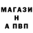 АМФЕТАМИН 97% Jay McMurdo