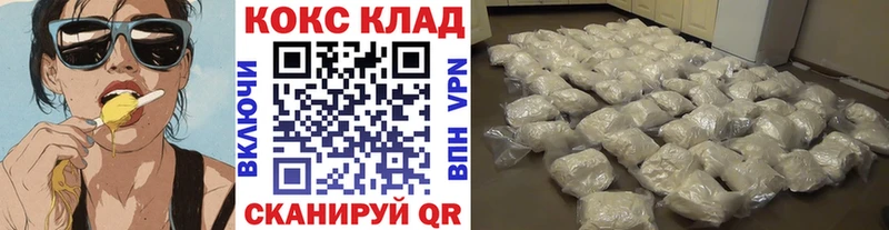 Купить закладки  Собинка  Cocaine Columbia 