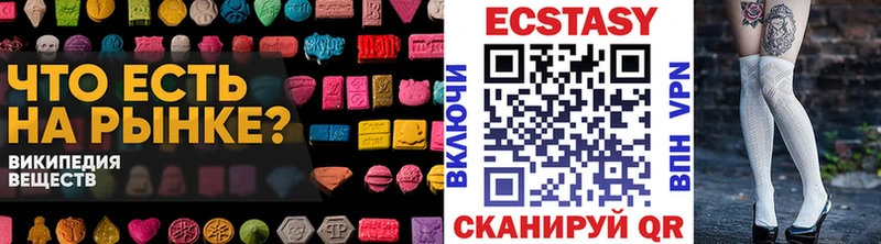 ЭКСТАЗИ mix  Купить закладки  Собинка 