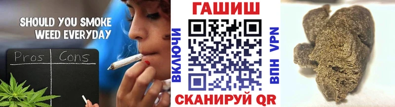 Купить где  Собинка  ГАШ гашик 
