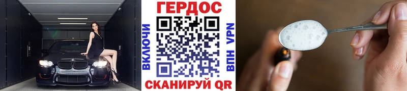 Купить Собинка Героин гречка