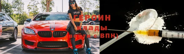 ALPHA PVP Дмитровск