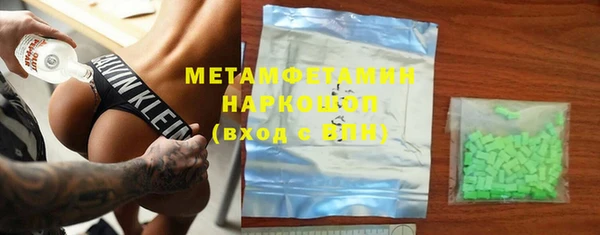 ALPHA PVP Дмитровск