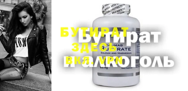не бодяженный Дмитров