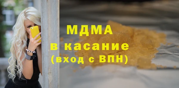 ALPHA PVP Дмитровск