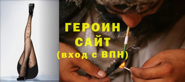 ALPHA PVP Дмитровск