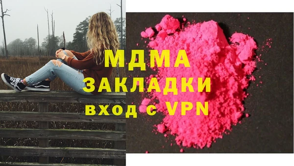 не бодяженный Дмитров