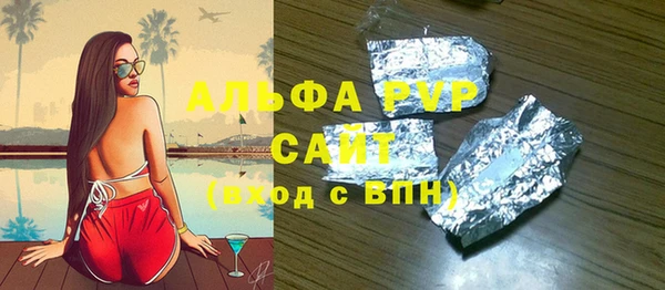 ALPHA PVP Дмитровск