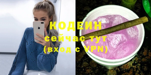 ALPHA PVP Дмитровск