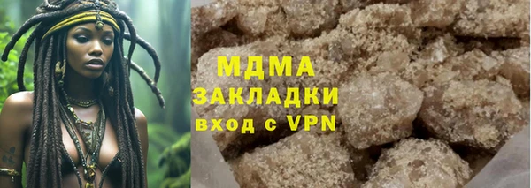 ALPHA PVP Дмитровск