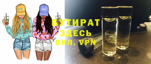 ALPHA PVP Дмитровск