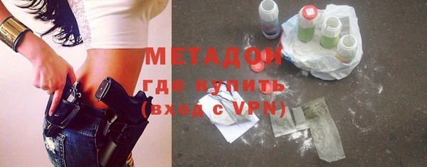 не бодяженный Дмитров
