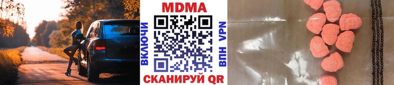 MDMA Molly  Купить закладки  Собинка 