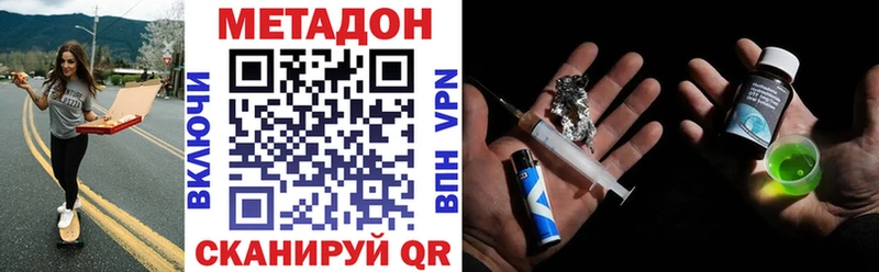 Купить где Собинка Метадон белоснежный