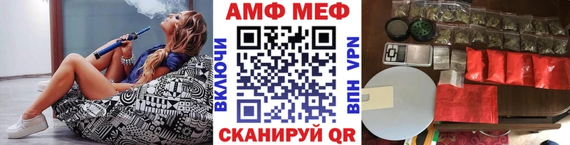 Первитин Декстрометамфетамин 99.9%  Купить где  Собинка 