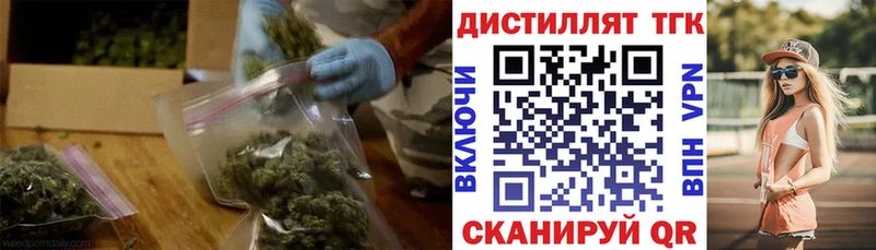 Купить закладки  Собинка  ТГК жижа 