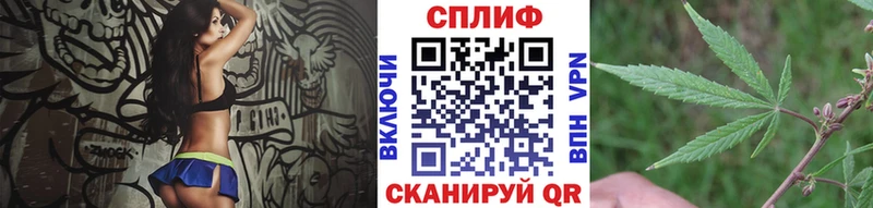 Каннабис гибрид  Купить где  Собинка 